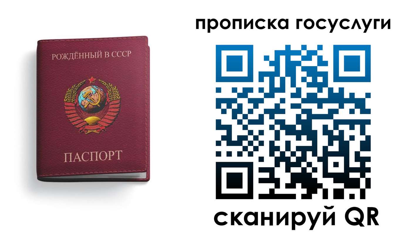 найти адрес прописки в Усинске