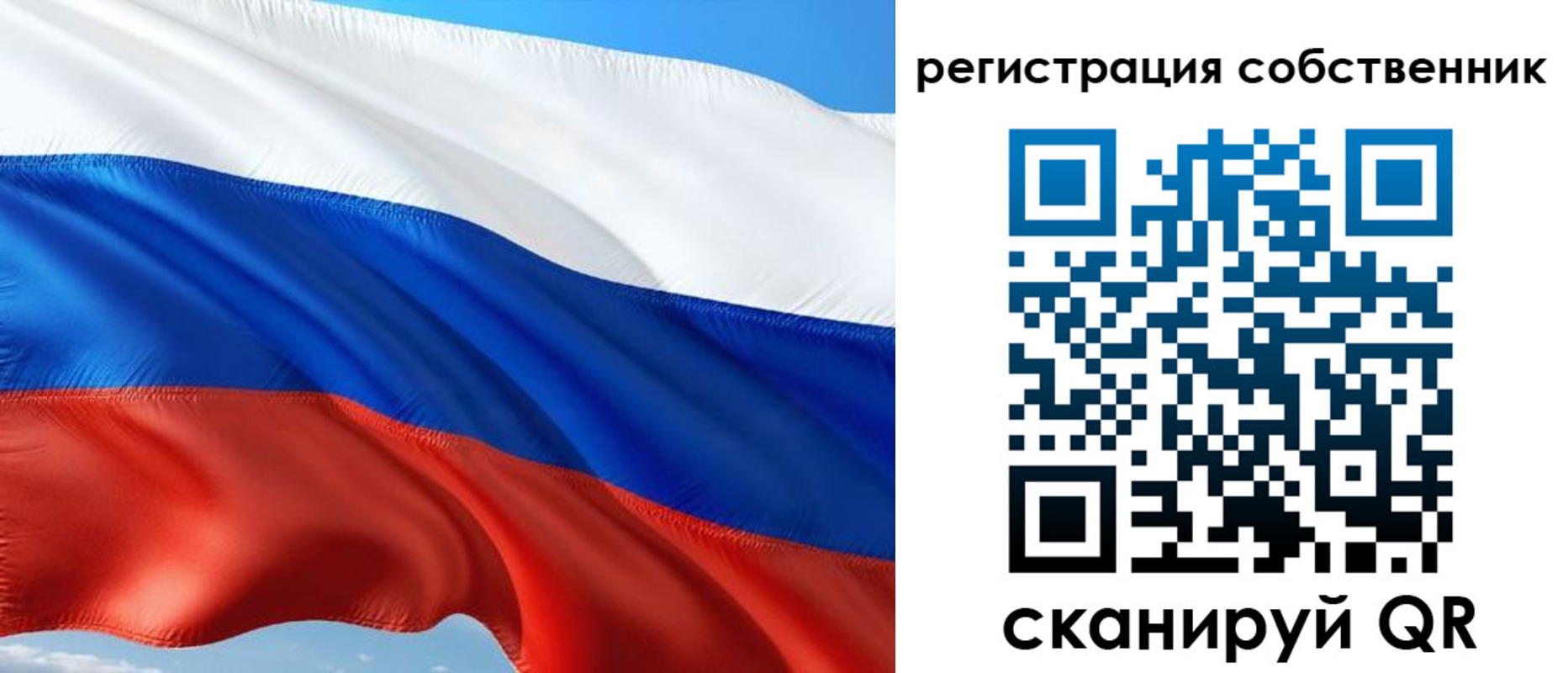 временная регистрация в Усинске