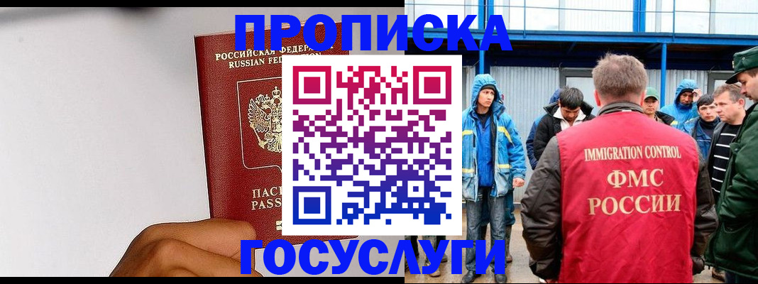 найти адрес прописки в Усинске